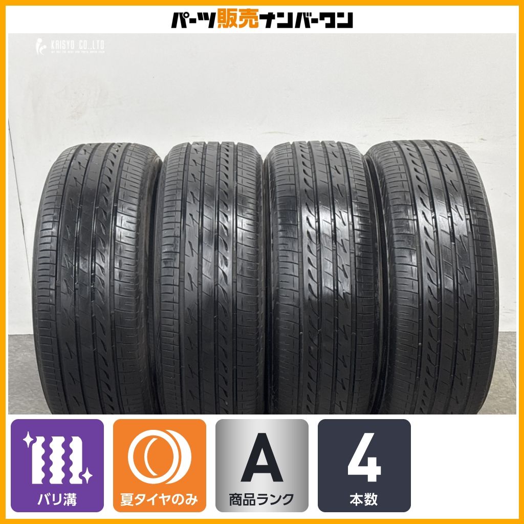 【バリ溝】ブリヂストン レグノ GR-XIII 215/55R17 クラウン カムリ エスティマ オデッセイ ヴェゼル スカイライン レガシィ Q2 即納可能