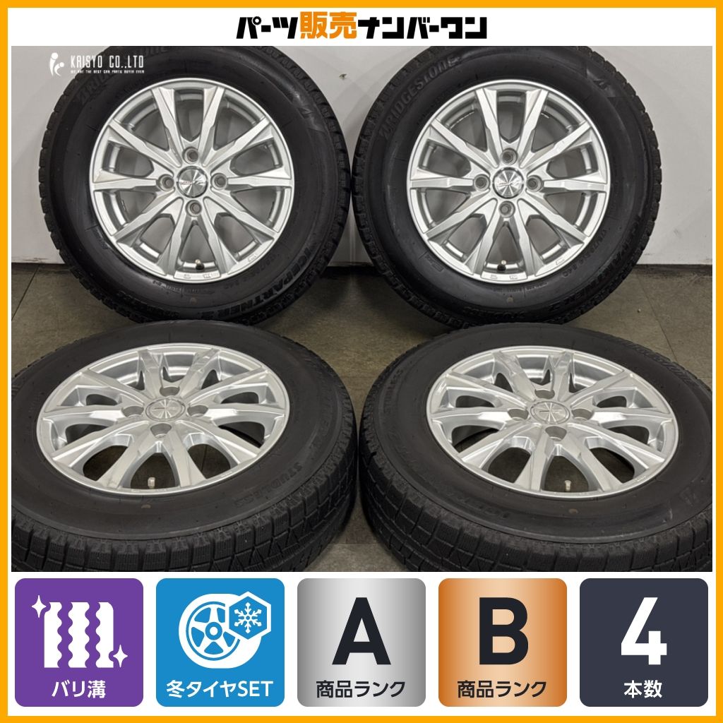【バリ溝】ジョーカー 14in 5.5J +48 PCD100 ブリヂストン アイスパートナー2 175/70R14 アクア ヴィッツ シエンタ キューブ フィット