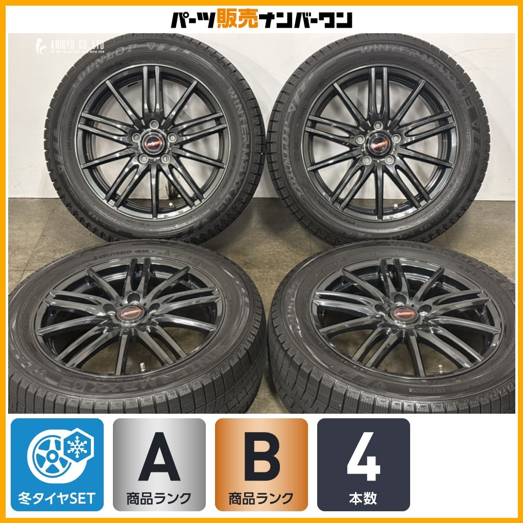 【良好品】 BAROSSO DN15 17in 6.5J +53 PCD114.3 ダンロップ ウィンターマックス03 215/55Ｒ17 クラウン カムリ エスティマ オデッセイ