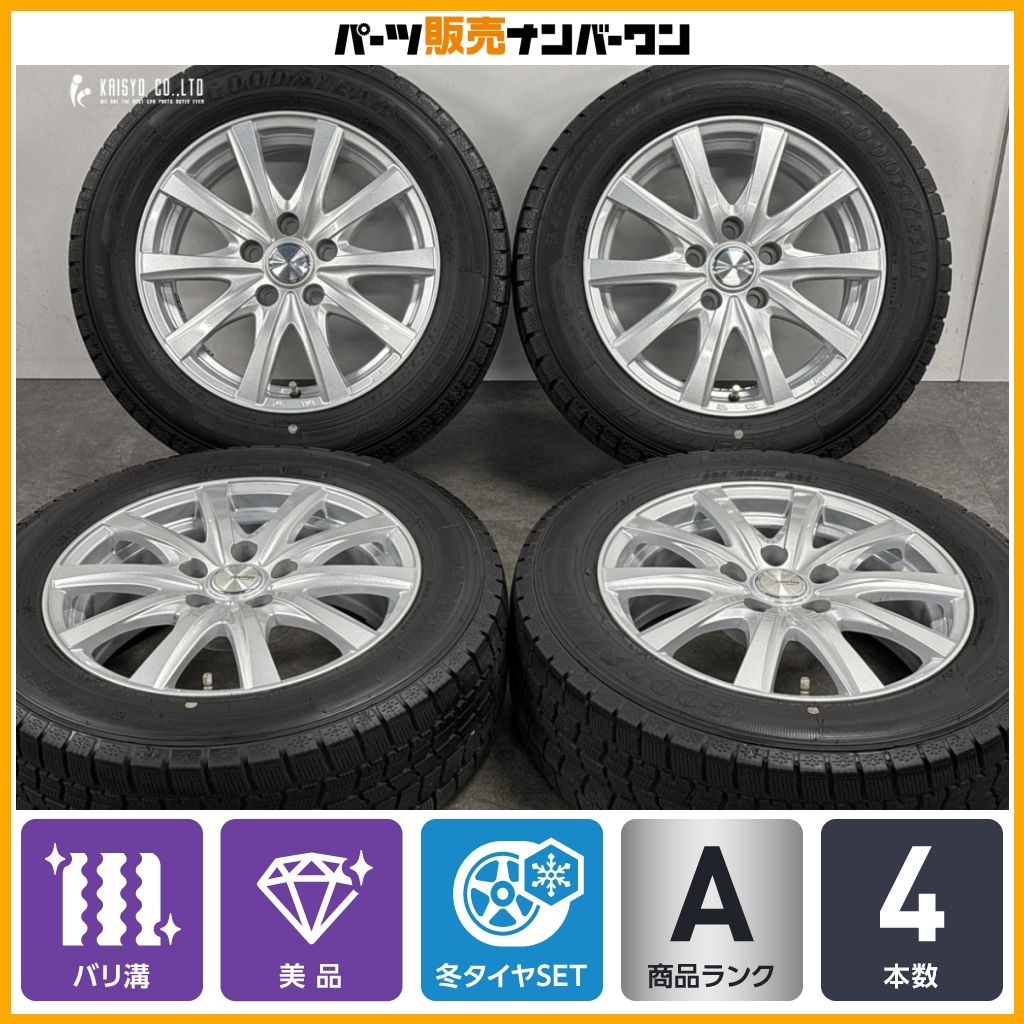 【美品 バリ溝】ラブリオン 16in 6.5J +39 114.3 グッドイヤー アイスナビ7 205/60R16 ノア ヴォクシー ステップワゴン セレナ アクセラ