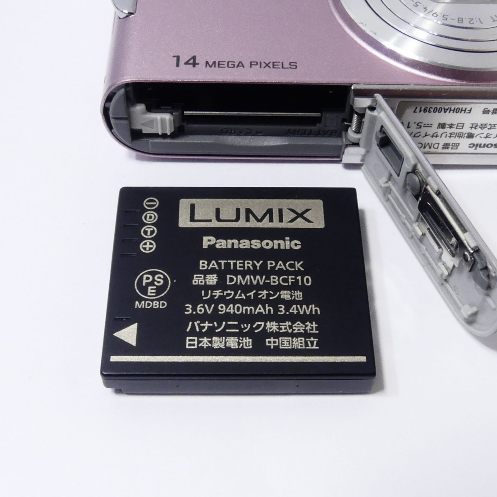 Panasonic LUMIX DMC-FX66 ピンク 充電器有り 簡易動作確認済み
