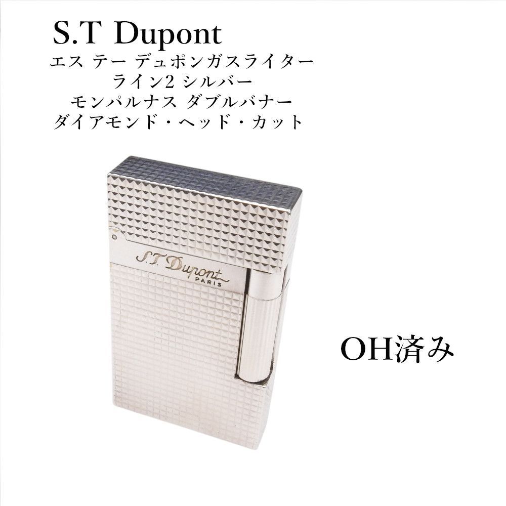 S.T.Dupont デュポン ガスライター ライン2 15FJD50【EBAD7075
