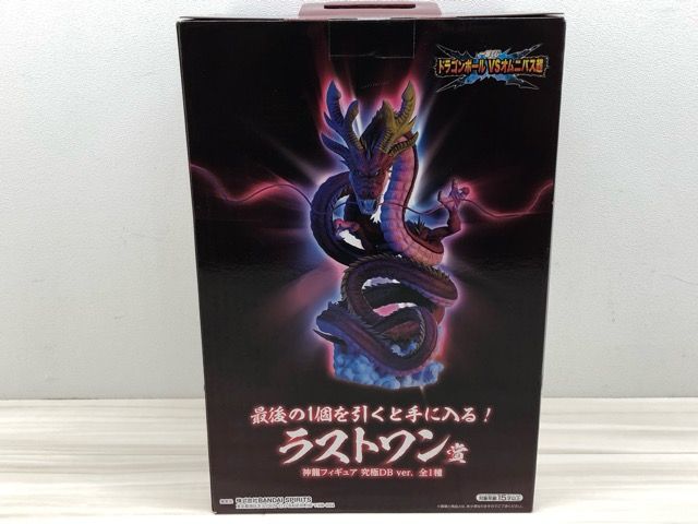 未開封 一番くじドラゴンボール VSオムニバス超 ラストワン賞 神龍