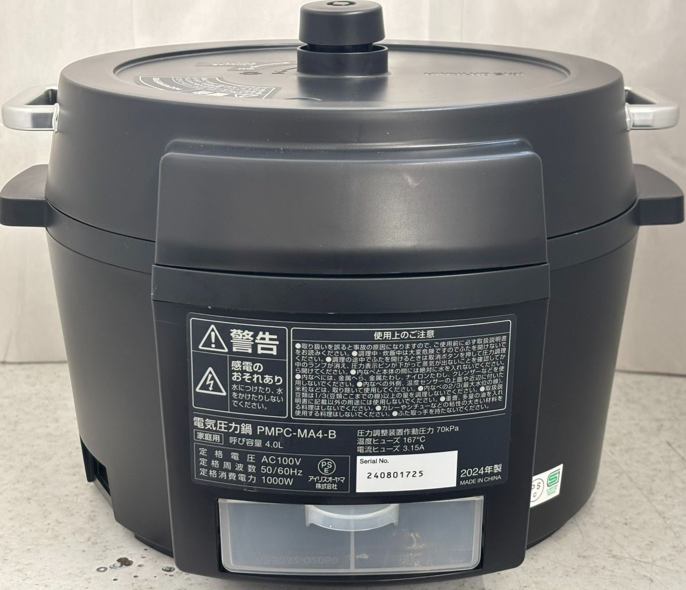 ☆IRIS OHYAMA アイリスオーヤマ 電気圧力鍋 4.0L 2024年製 PMPC-MA4-B