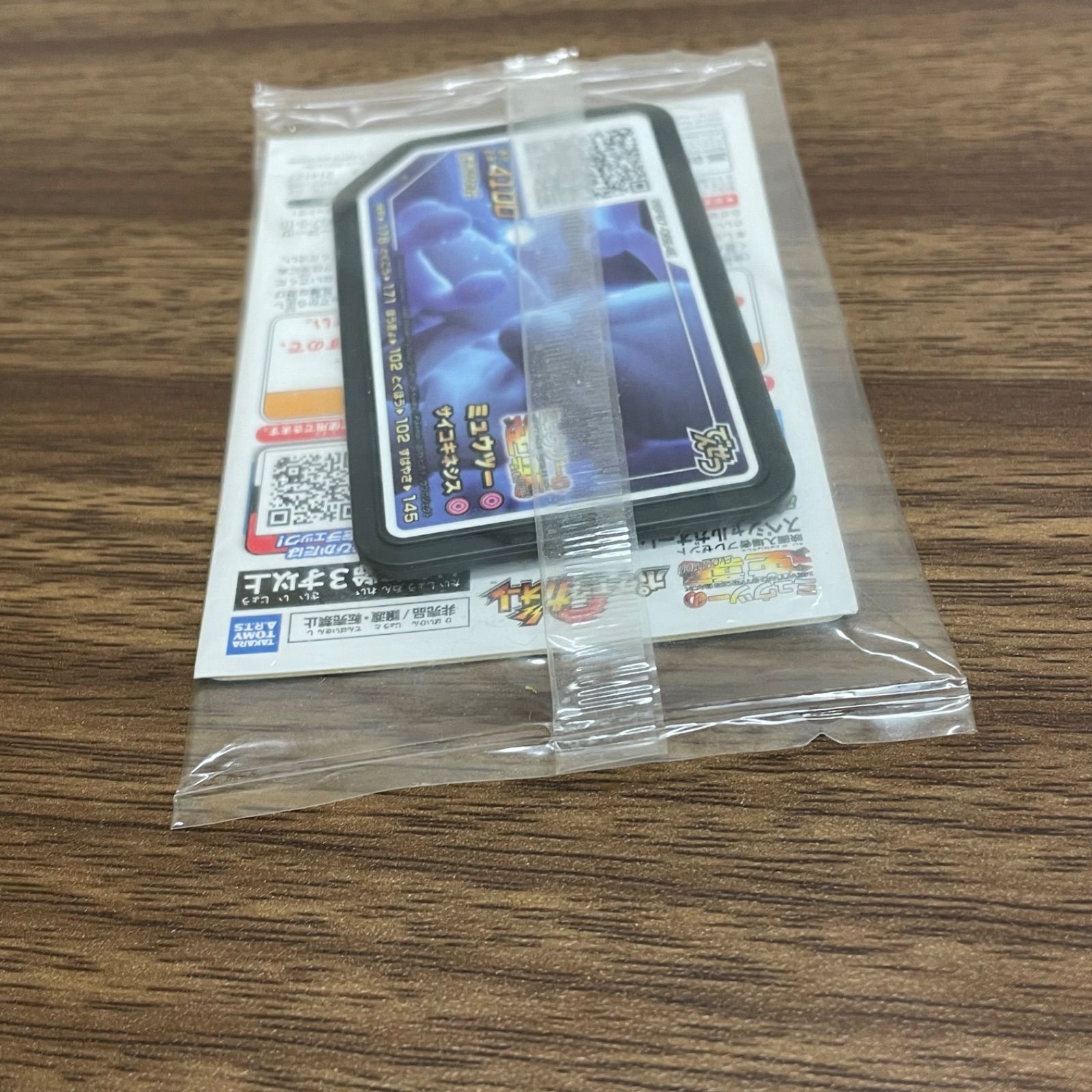 b)【未開封】アーマードミュウツー 365/SM-P 映画入場特典 非売品