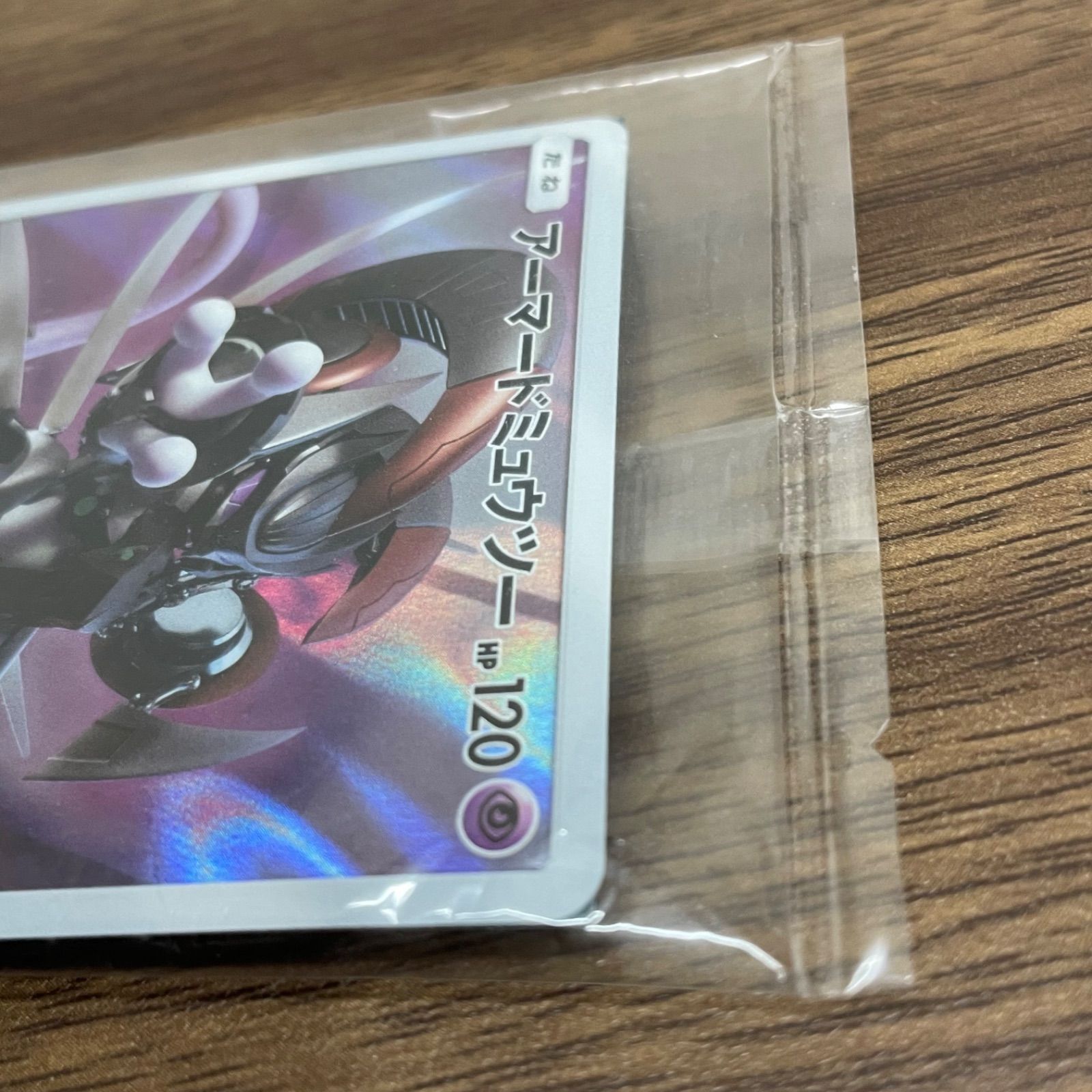 b)【未開封】アーマードミュウツー 365/SM-P 映画入場特典 非売品