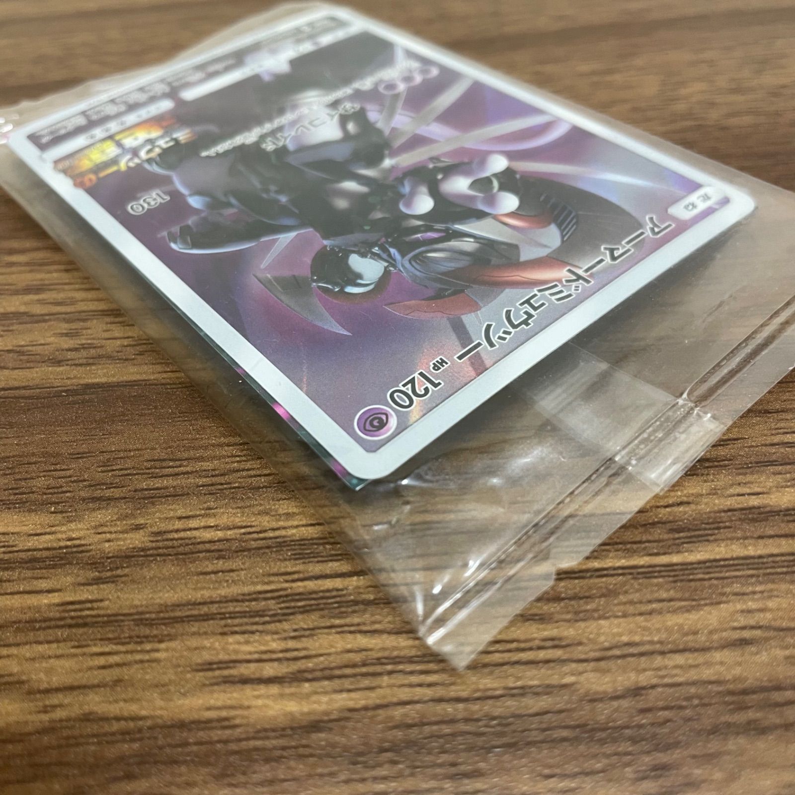 b)【未開封】アーマードミュウツー 365/SM-P 映画入場特典 非売品
