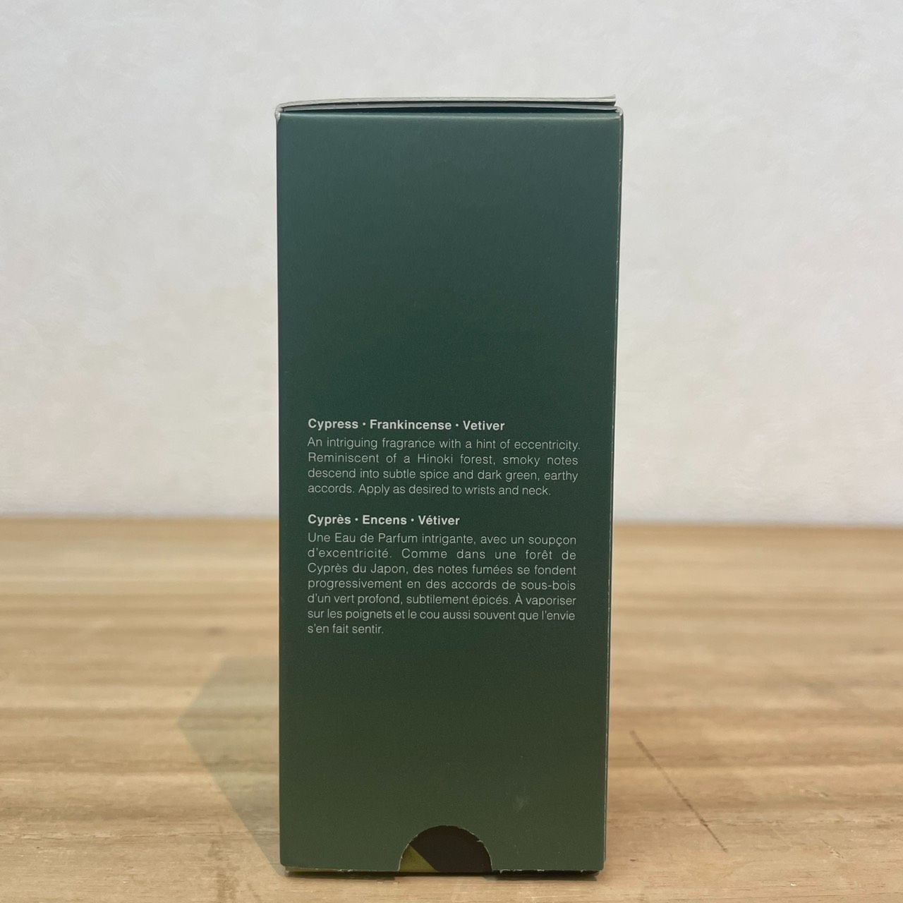 成】Aesop Hwyl Eau de Parfum イソップ ヒュイル オードパルファム