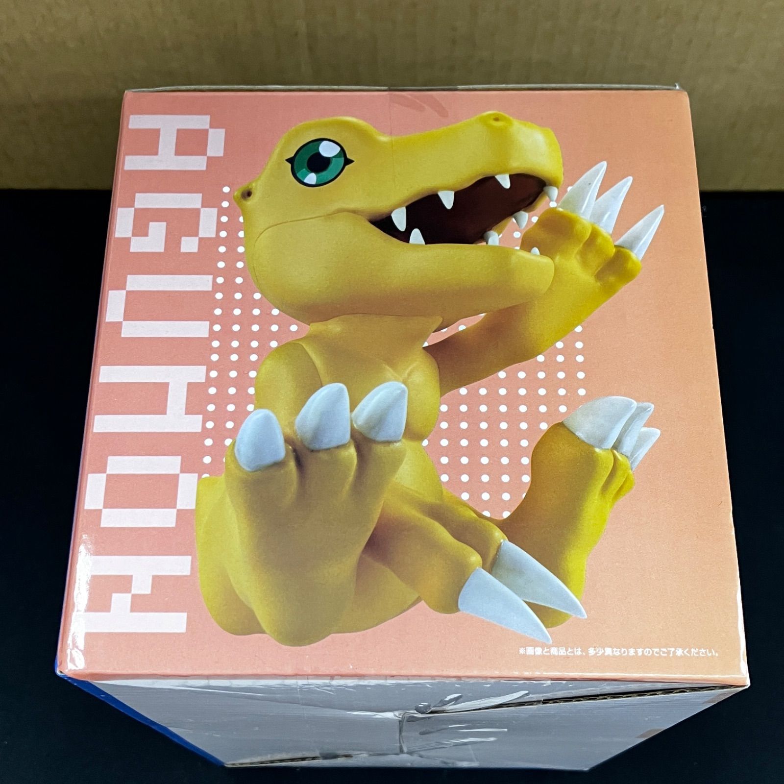 新品未開封 一番くじ デジモンシリーズ C賞 光と闇の衝突 アグモン 