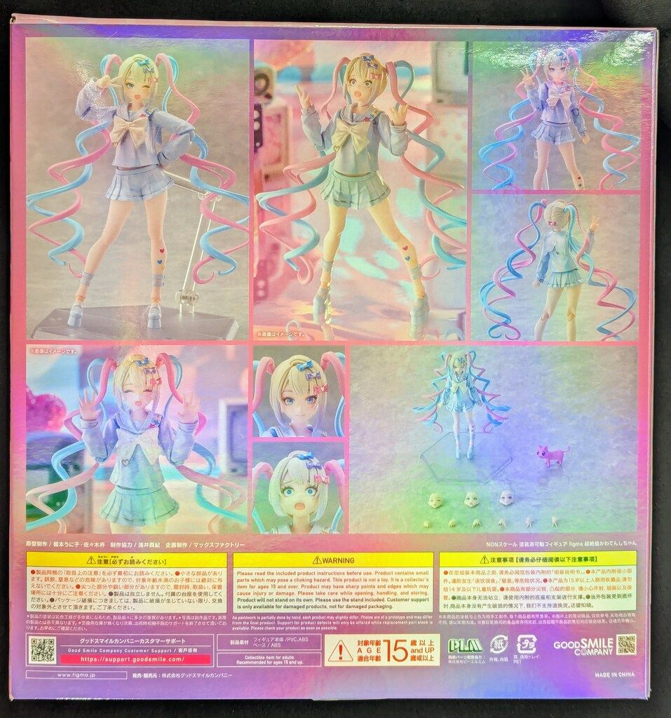 グッドスマイルカンパニー figma NEEDY GIRL OVERDOSE 超絶最かわ