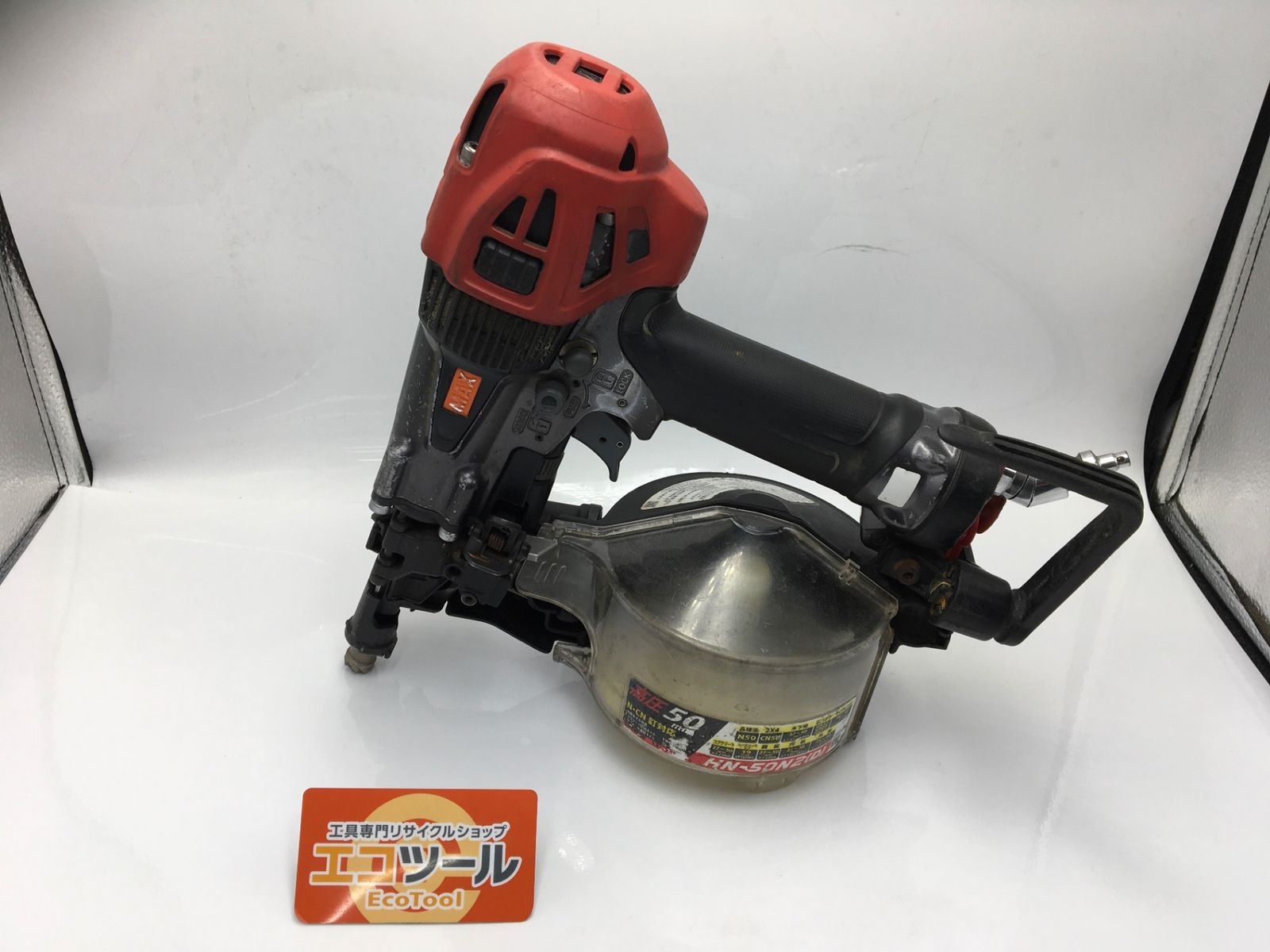 【中古品】MAX/マックス HN-50N2(D) ☆ 高圧コイルネイラ HN-50N2D [IT_VI1RS][知立][M04]