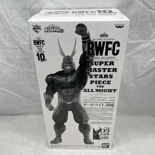 中古】未BWFC 造形ACADEMY SUPER MASTER STARS PIECE THE ALL MIGHT