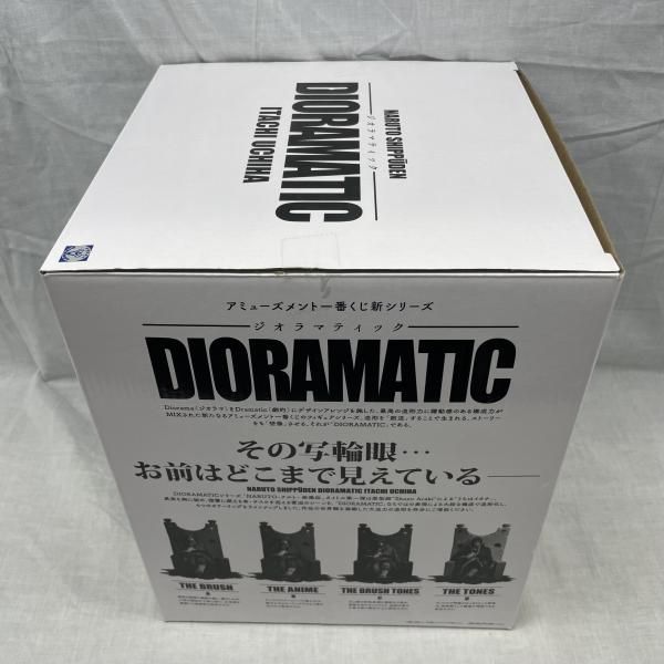 中古】開封)アミューズメント一番くじ NARUTO-ナルト- 疾風伝