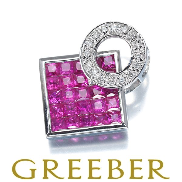 ルビー 1.55ct ダイヤ ダイヤモンド 0.08ct スウィング ミステリーセッティング ペンダントトップ K18WG #193726