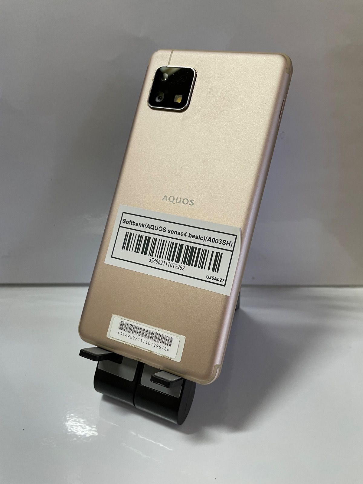 AQUOS sense4 basic SIMロック解除済 64GB ライトカッパー - メルカリ