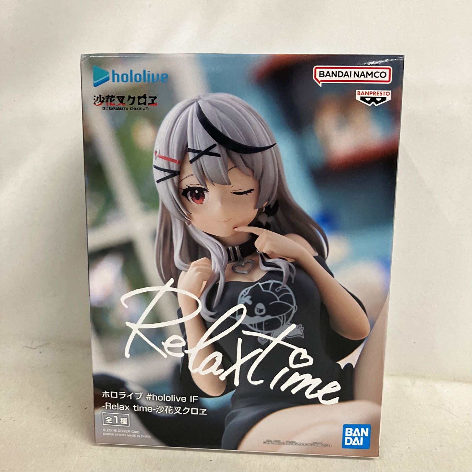 未開封 ホロライブ Relax time 沙花叉クロヱ フィギュア 4個セット