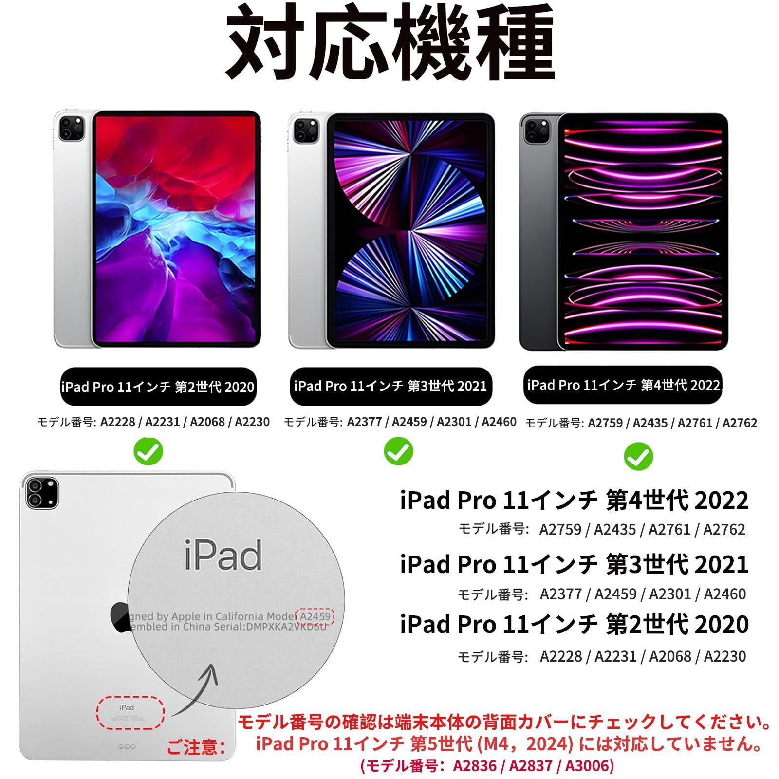 iPad Pro 11 ケース 青 第4/3/2世代 Apple Pencil充電対応 - メルカリ