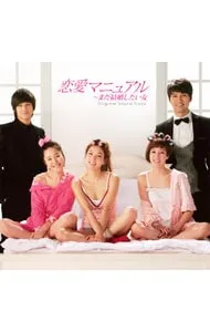 2026年最新】僕は妹に恋をする ドラマCD の人気アイテム - メルカリ