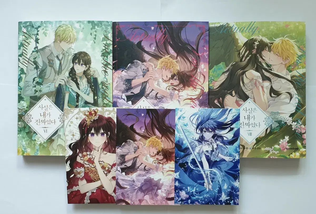 実は 私 ジーンだった 6 7 8 巻 出品