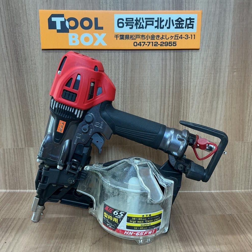 【中古】MAX/マックス HN-65FW1 高圧釘打機【204】