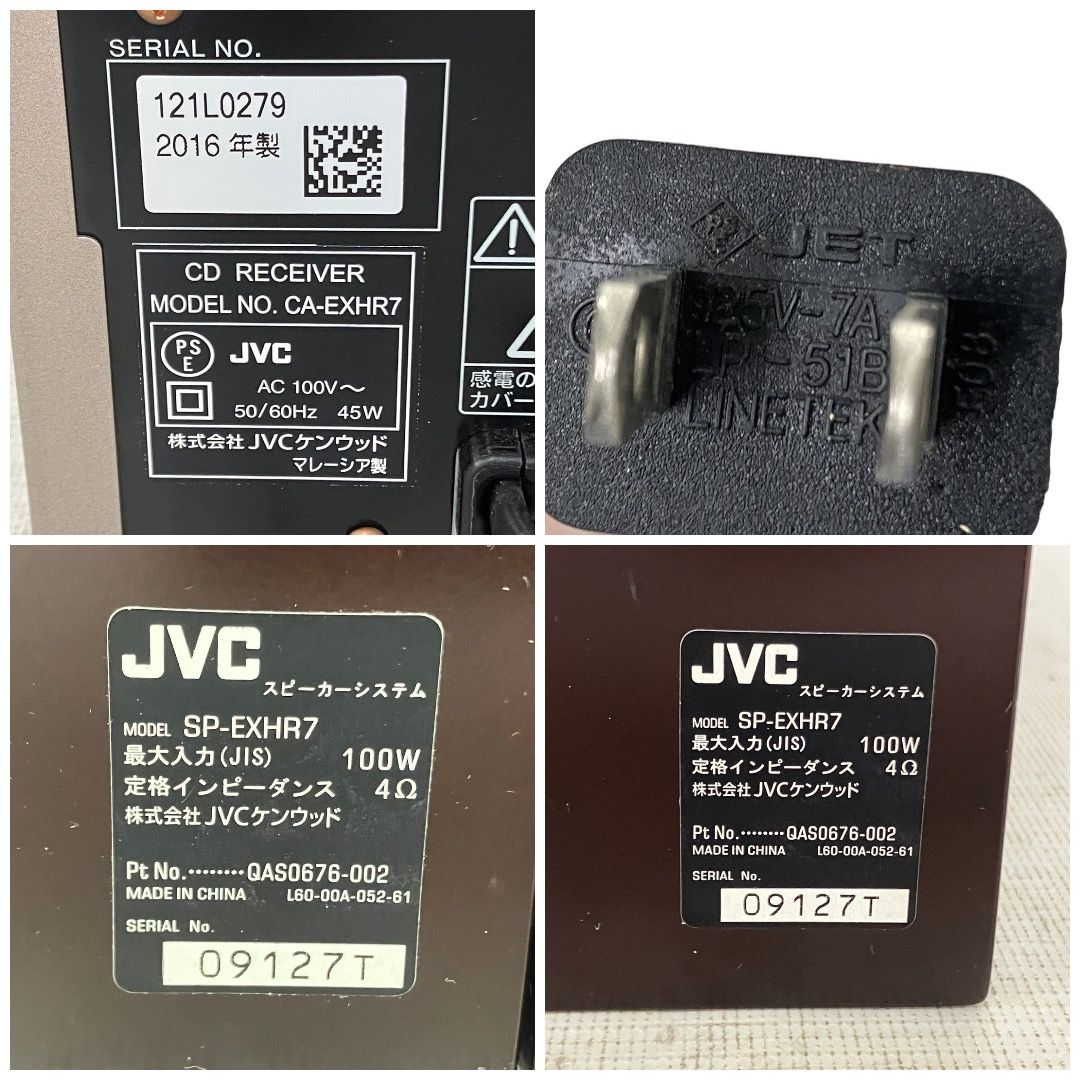 JVC CA-EXHR7 ミニコンポ SP-EXHR7 スピーカー ペア セット サラン