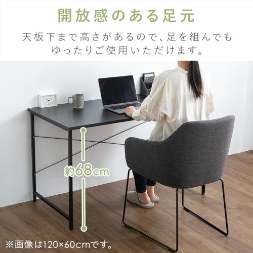 組立簡単】アイリスプラザ 机 デスク パソコンデスク シンプル 幅120cm