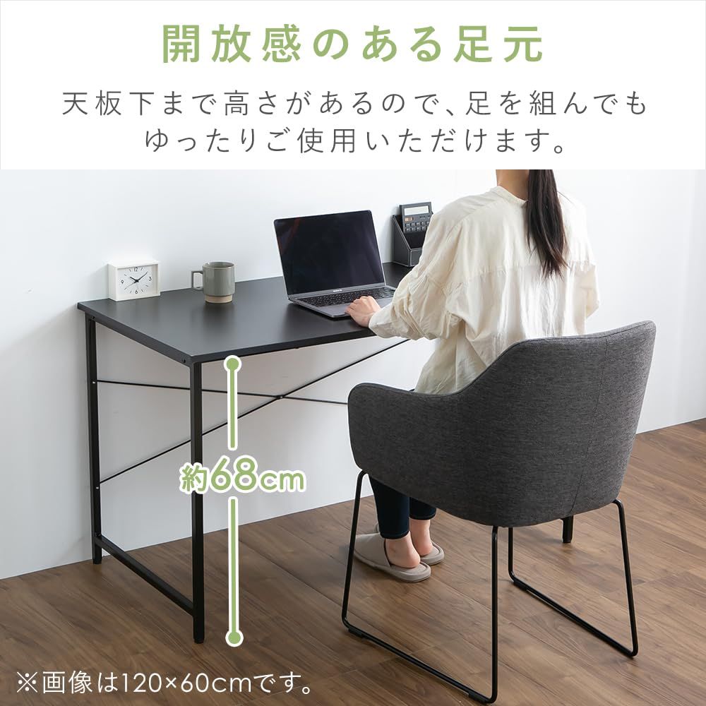 アイリスプラザ　パソコンデスク120センチ 組立簡単】アイリスプラザ 机 デスク パソコンデスク シンプル 幅120cm
