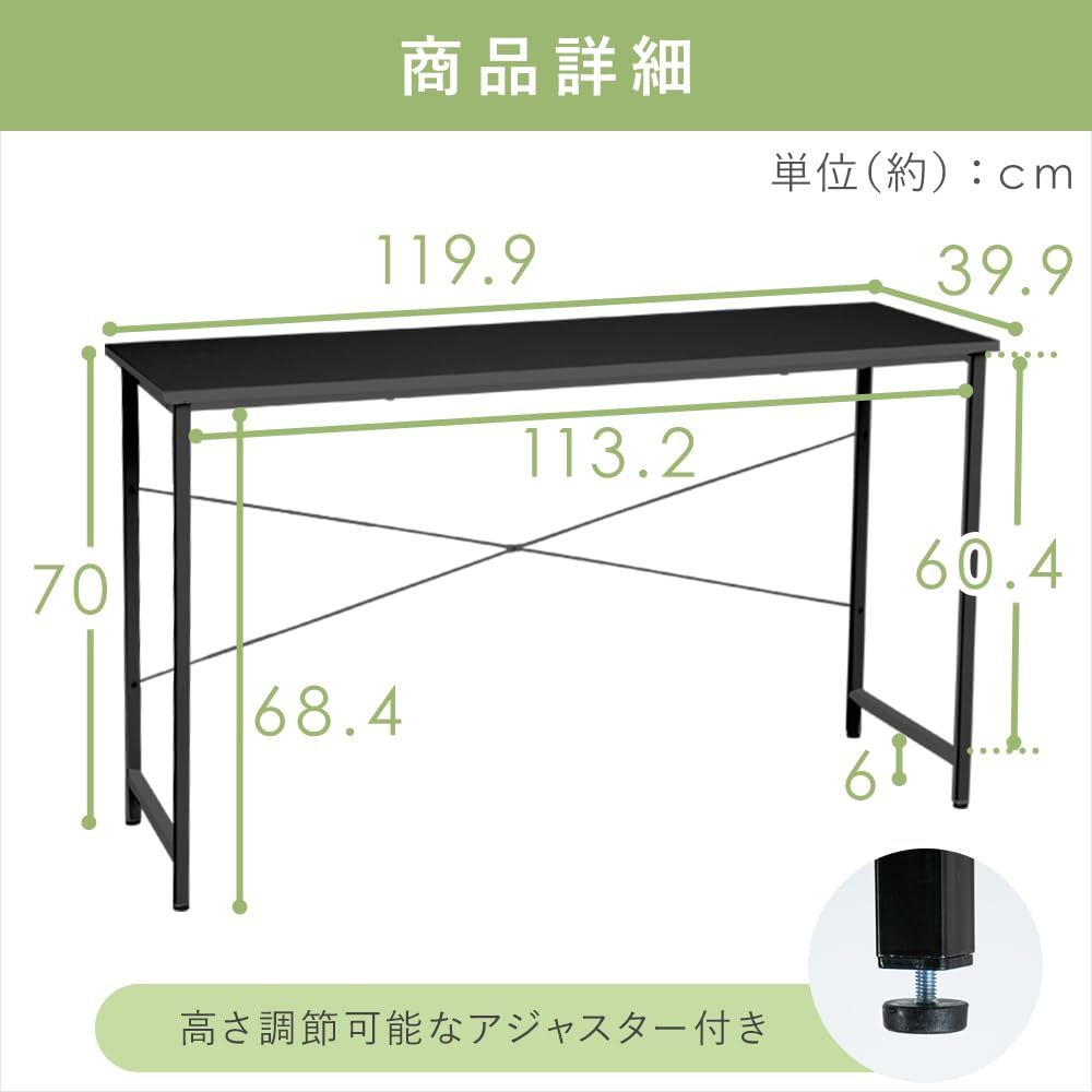 組立簡単】アイリスプラザ 机 デスク パソコンデスク シンプル 幅120cm