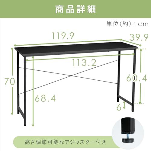 アイリスプラザ　パソコンデスク120センチ 組立簡単】アイリスプラザ 机 デスク パソコンデスク シンプル 幅120cm