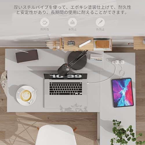 LunarLight PCパソコンデスク 幅108奥行80高さ71.8cm テレワーク L型