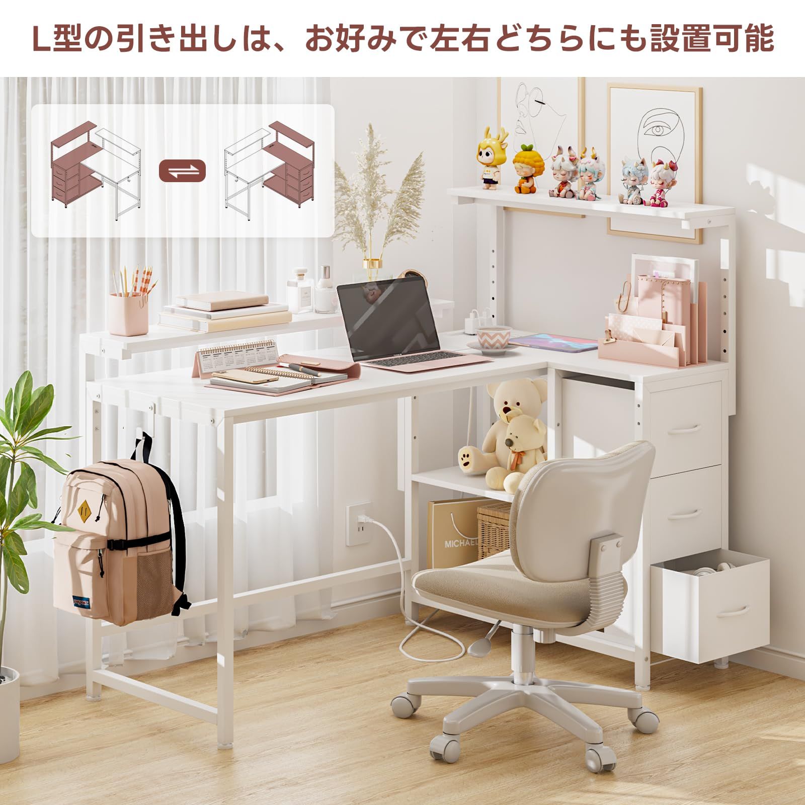モニター台2個付き・高さ7段階調節可能】LunarLight PCパソコンデスク