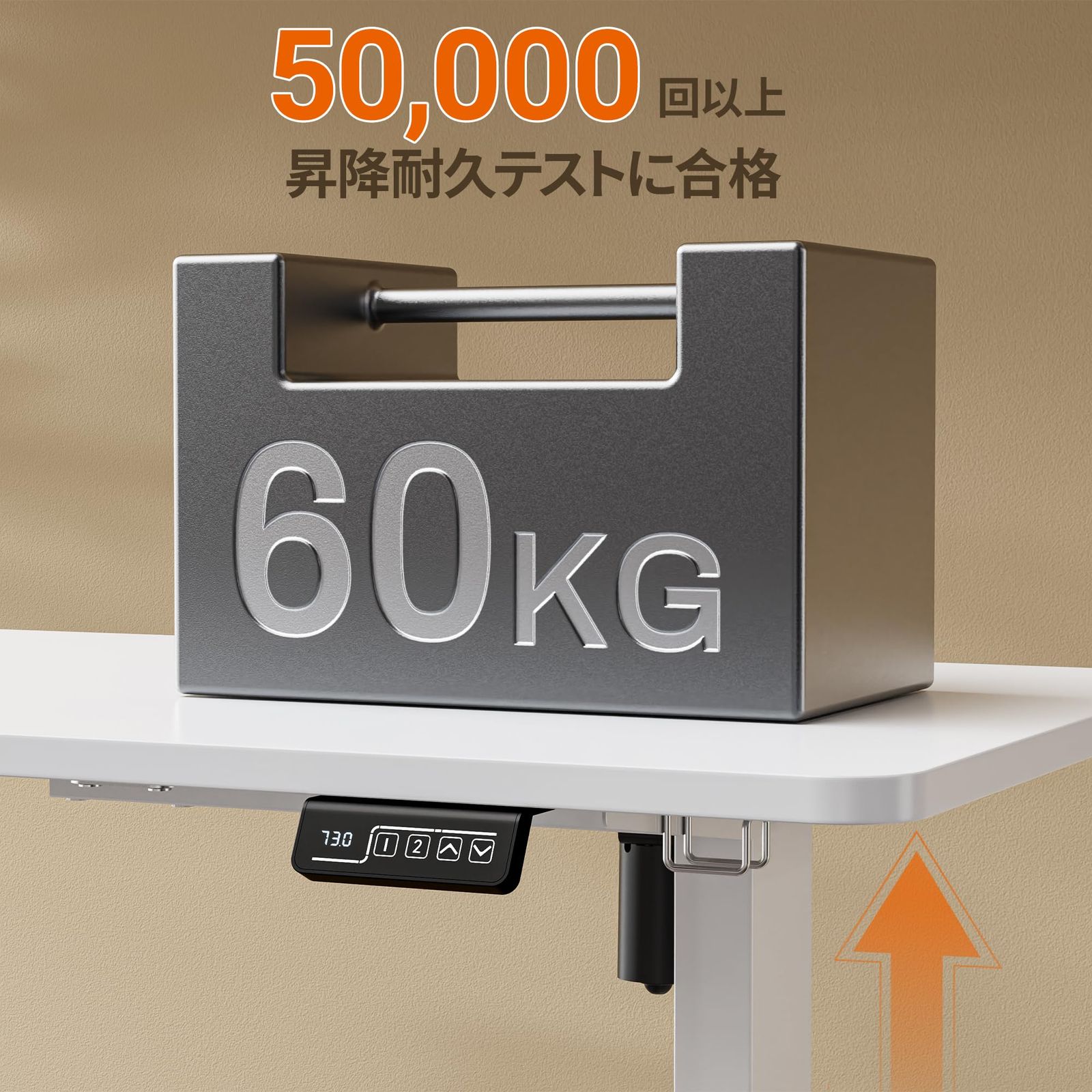 Alebert(アレベルト) 昇降デスク 電動 昇降式デスク 幅100*奥行60*高73