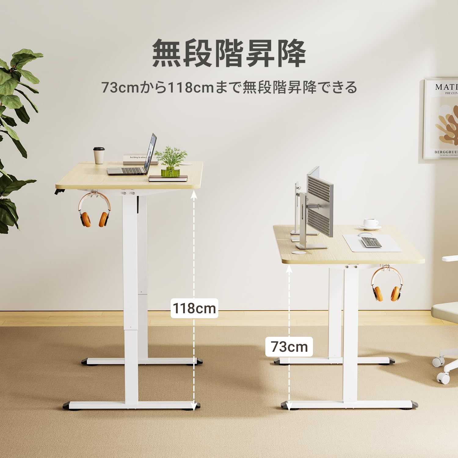 Alebert(アレベルト) 昇降デスク 電動 昇降式デスク 幅120*奥行60*高73-118cm スタンディングデスク 上下昇降デスク 高さメモリー機能 静音 収納フック付き パソコンデスク ゲーミングデスク オフィスデスク 入替用キャスター付属 モニ 0
