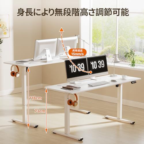 未使用品】Alebert 160×80cm 電動式 昇降デスク テーブル 楽天市場