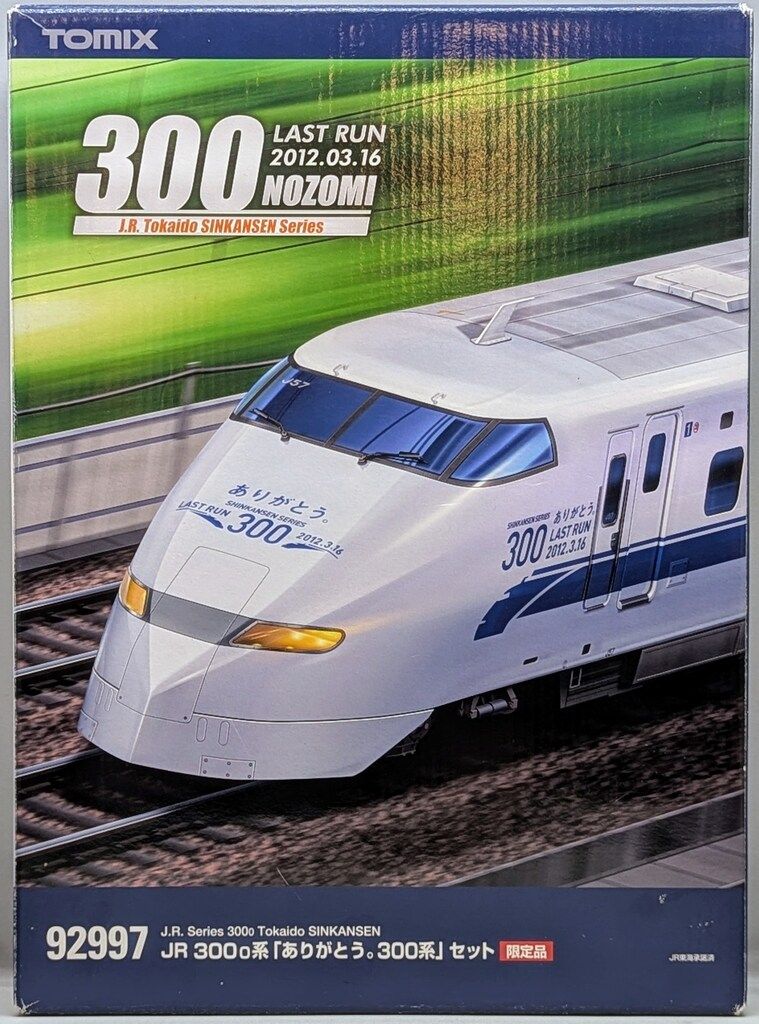 トミーテック TOMIX Nゲージ JR 300-0系 「ありがとう。300系」セット (16両) 92997