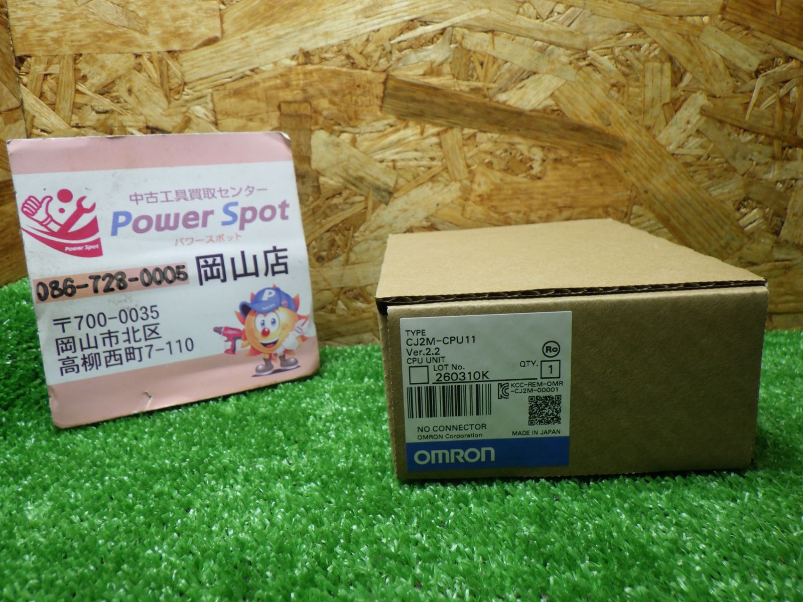オムロン(OMRON) CJ2M-CPU11 レターパックプラス 電材 電気 設備 店頭保管 未使用品