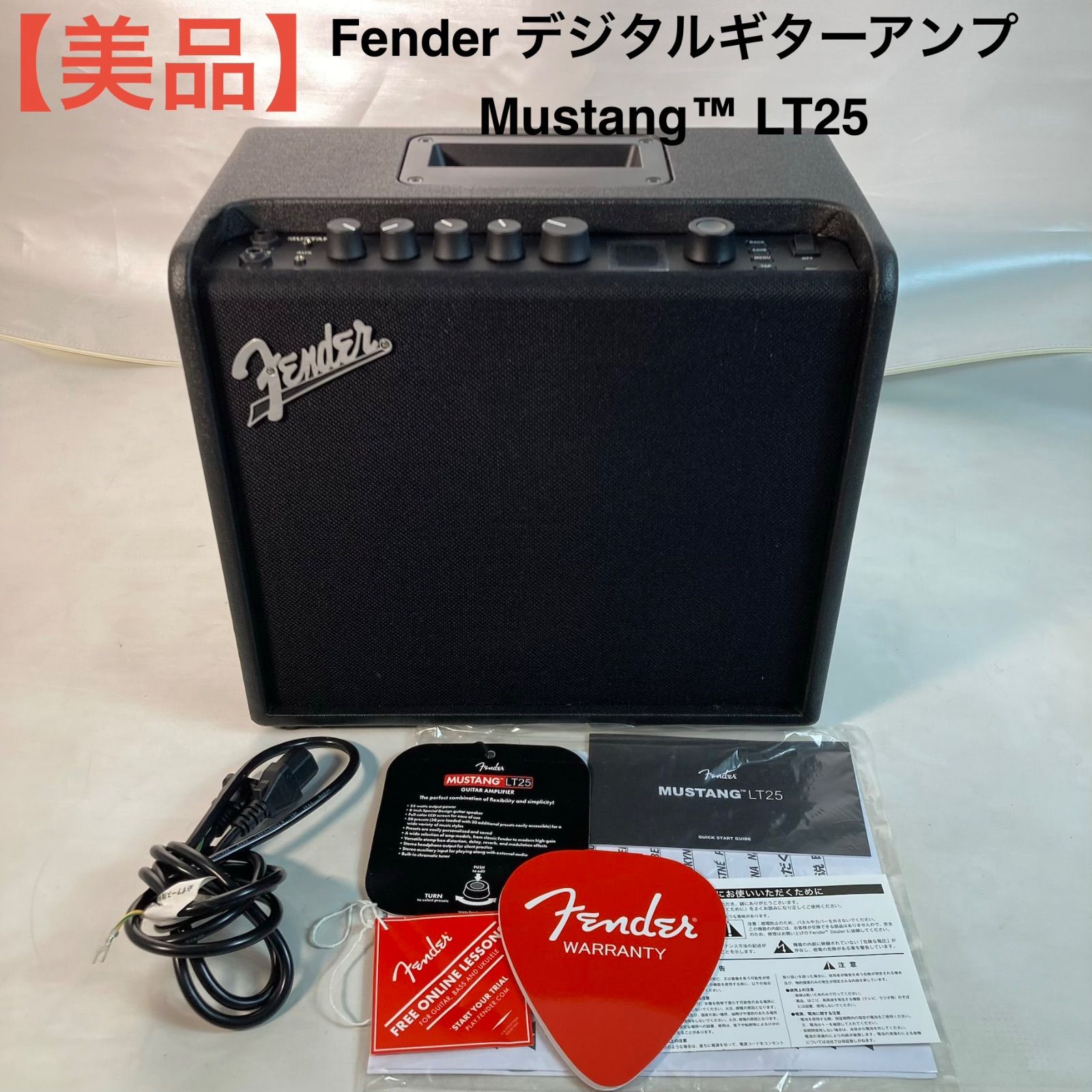 【美品】Fender デジタルギターアンプ Mustang™ LT25