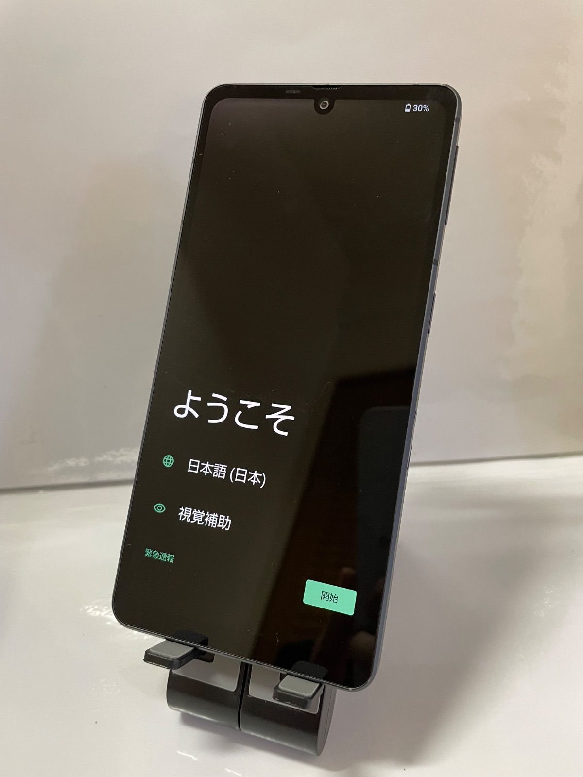 スマートフォン/携帯電話 AQUOS sense7 plus ブラック 128 GB Softbank