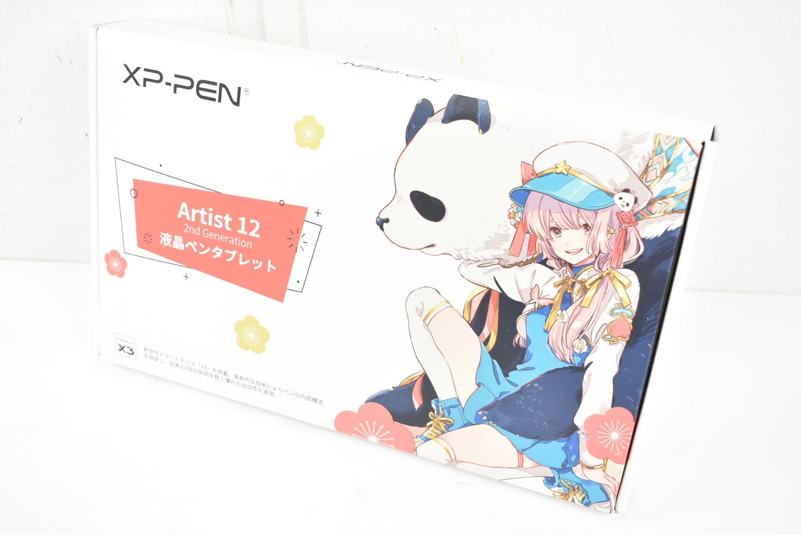 XP-PEN 液晶ペンタブレット Artist 12 セカンド 豪華版 CD120FH 液タブ 