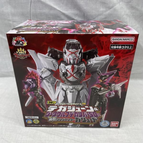 【中古】未開)ミニプラ ナンバーワン合体PB テガジューン＆ダークウルフデカリバー50＆勇動リングハンター・ガリュード[91]