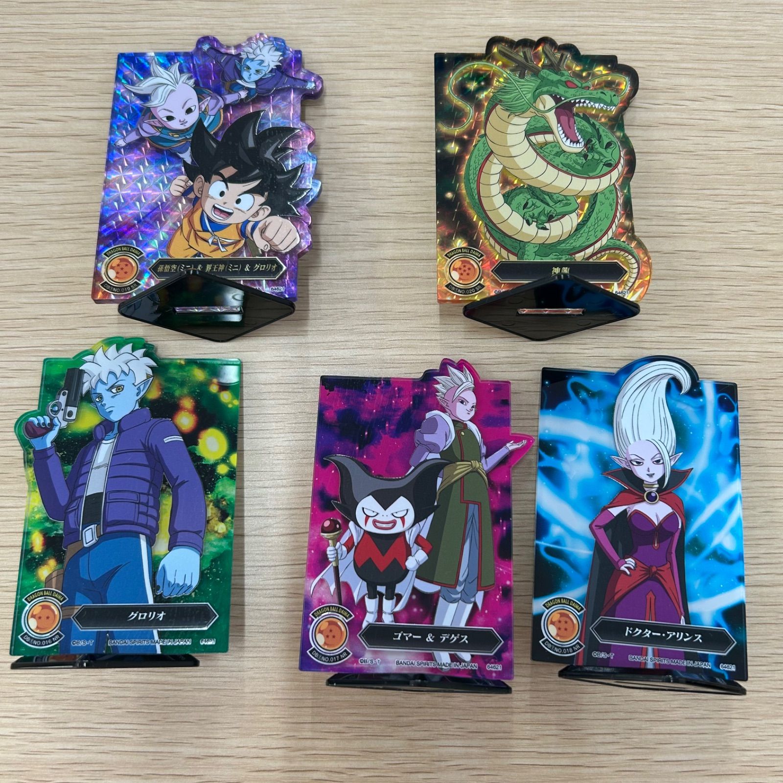 一番くじ ドラゴンボール DAIMA J賞 アクレクト 20種 コンプセット