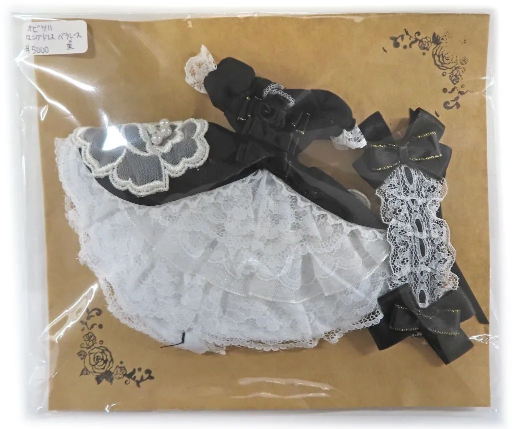 【新品】ドールアクセサリー オビツ11用 ロングドレス(バラレース×黒)