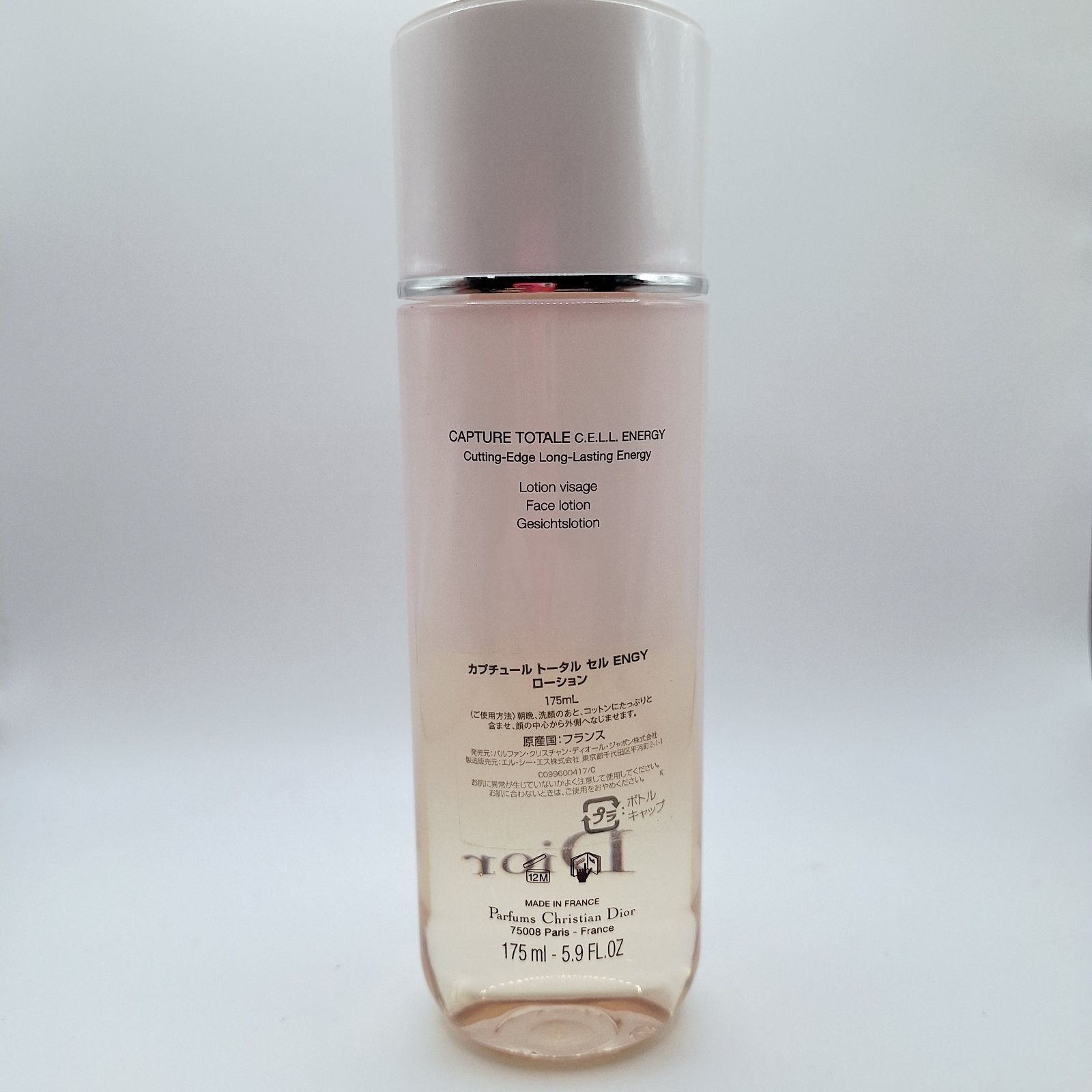 中古☆Dior カプチュール トータル セル ENGYローション 化粧水 175m 