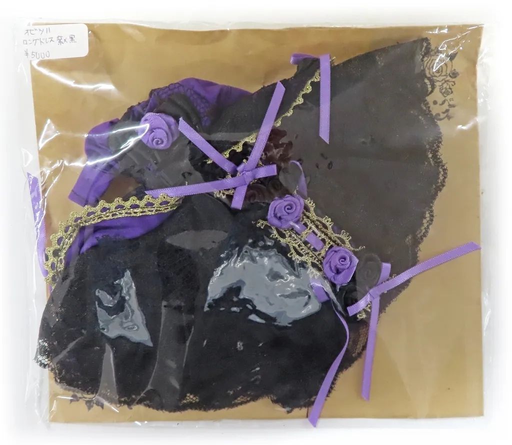 【新品】ドールアクセサリー オビツ11用 ロングドレス(紫×黒)