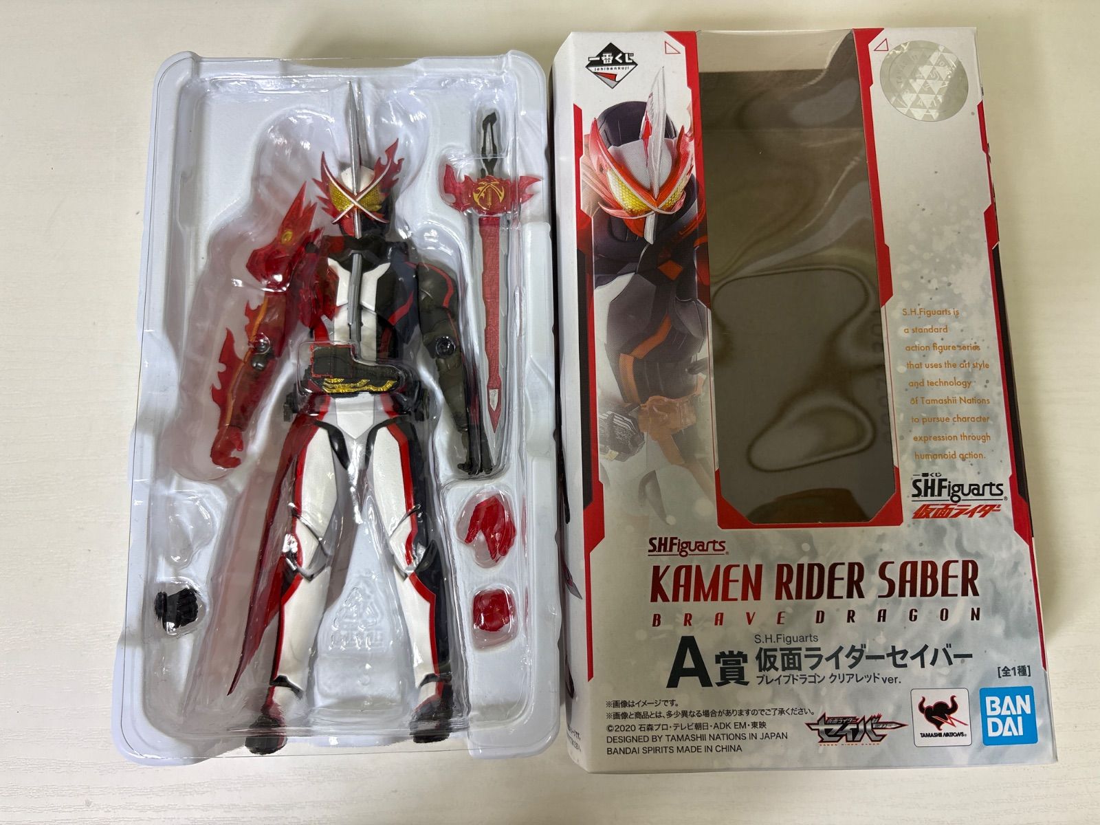 BANDAI SPIRITS 一番くじ S.H.Figuarts 仮面ライダー 仮面ライダー