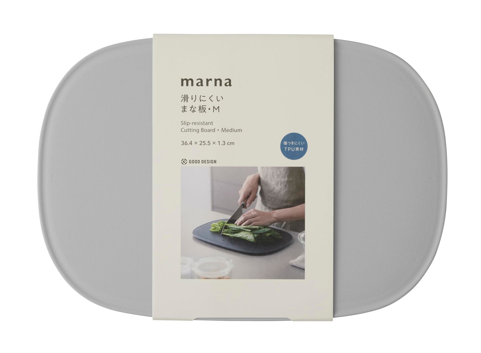 マーナ (marna) 傷が付きにくい まな板 M (エラストマー/滑りにくい) まないた (食洗機 対応/安定して切れる) カッティングボード 俎板 キッチン用品 グレー K808GY マーナのきほんｍａ
