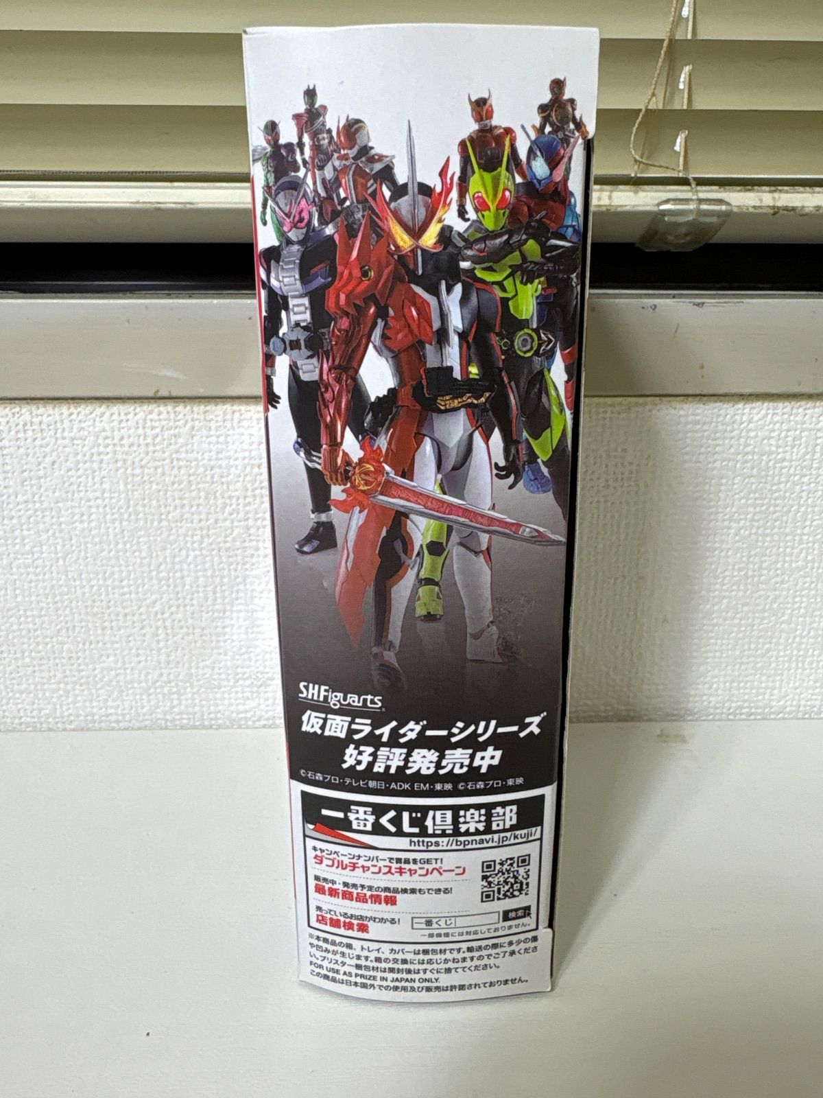 BANDAI SPIRITS 一番くじ S.H.Figuarts 仮面ライダー 仮面ライダー
