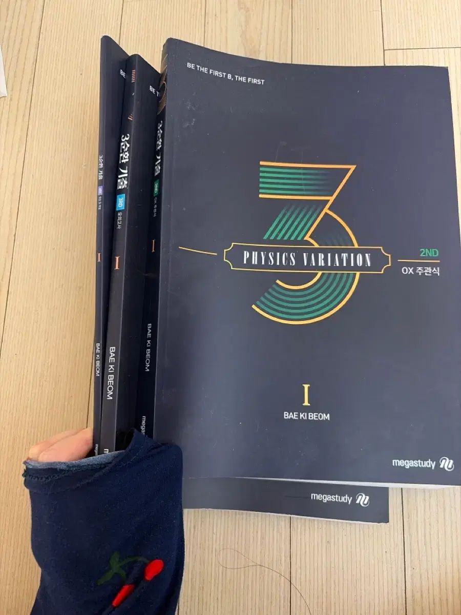 物理学Ⅰ MEGA STUDY ペ・ギボム 3巡既出 5,113円