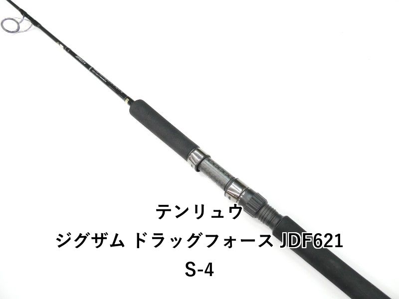 テンリュウ ジグザム ドラッグフォース JDF621S-4 (01-9105250028)