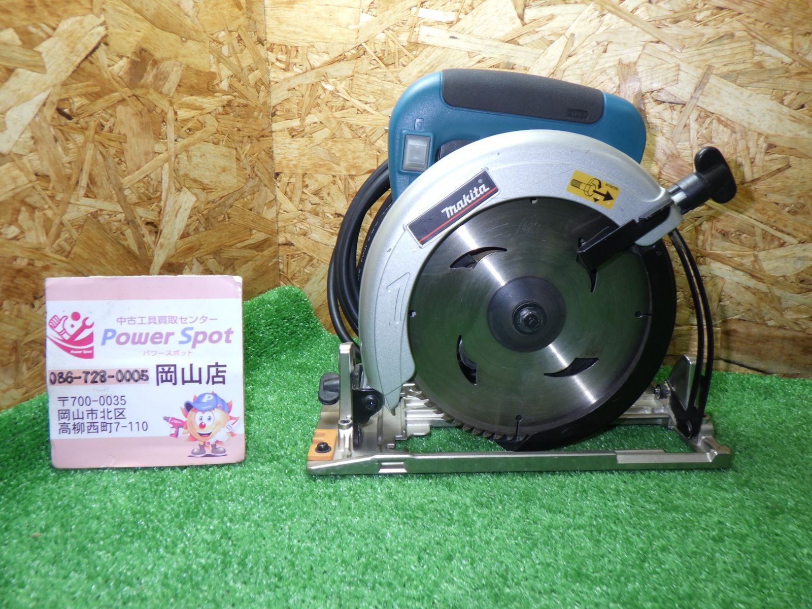 マキタ 電気マルノコ アルミベース 逆勝手165mm 5632BLA コード式 100V 中古品